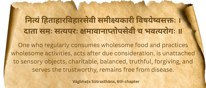 Ayurveda herbs and wellness